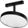 Azzardo MITUS AZ6257 Koľajnicový reflektor 1x18W/LED 3000|4000|6000 ip20